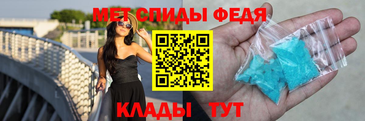 Лесозаводск  АМФЕТАМИН Розовый  Amphetamine  Вход с VPN 