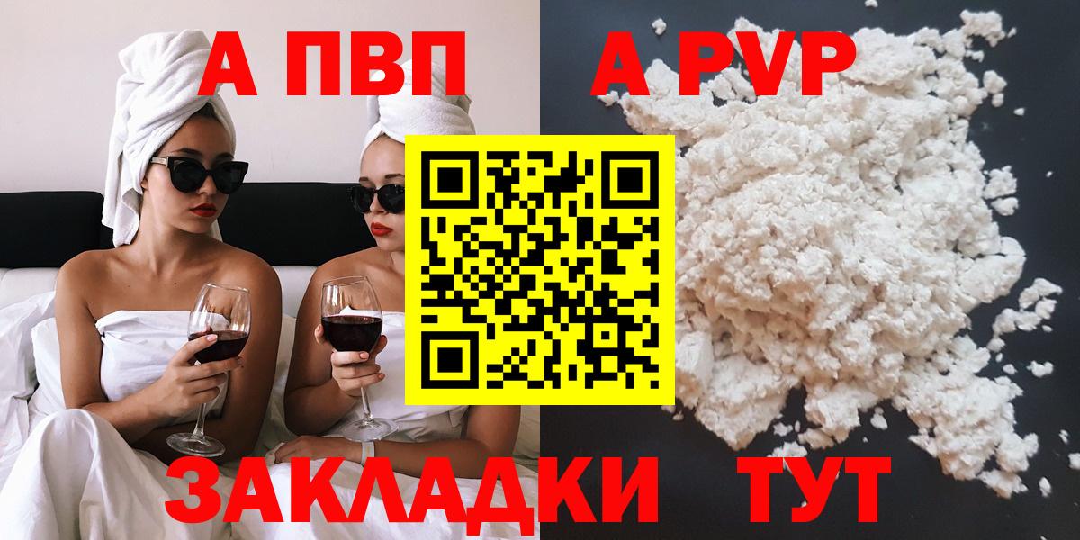 A-PVP СК Лесозаводск