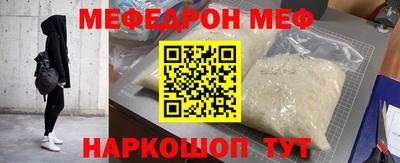 шишки Канаш