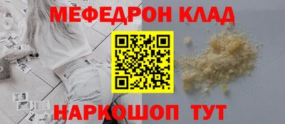 шишки Канаш