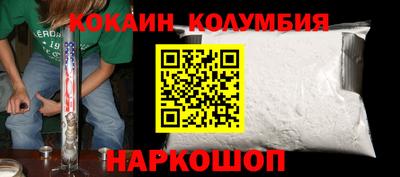 гашиш Кандалакша