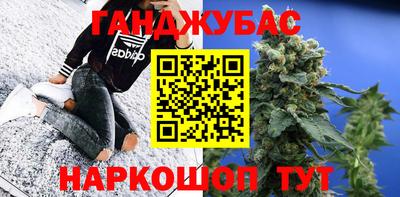 шишки Канаш