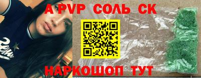 шишки Канаш