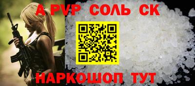 гашиш Кандалакша