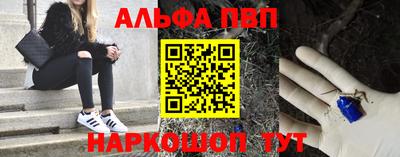 шишки Канаш