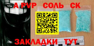 гашиш Кандалакша