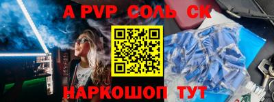гашиш Кандалакша