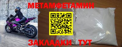 шишки Канаш