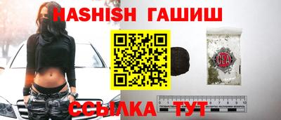 шишки Канаш