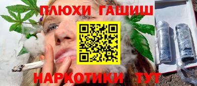 шишки Канаш