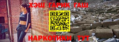 гашиш Кандалакша