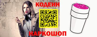 шишки Канаш