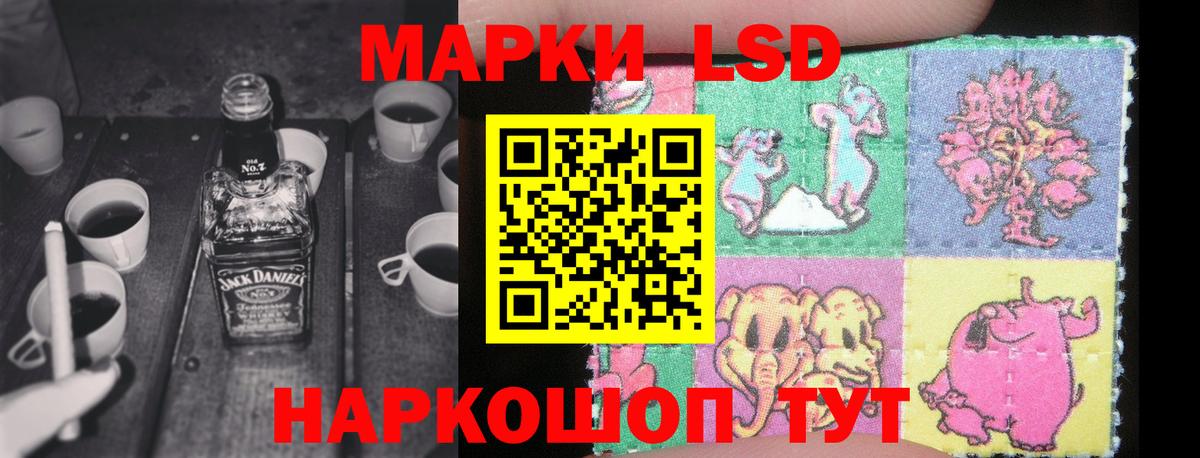 Лсд 25 экстази ecstasy  ЛСД экстази ecstasy  Вход с VPN  blacksprut ТОР  Лесозаводск  LSD-25 экстази 