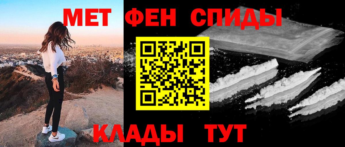 Лесозаводск  Первитин пудра  Вход с VPN 