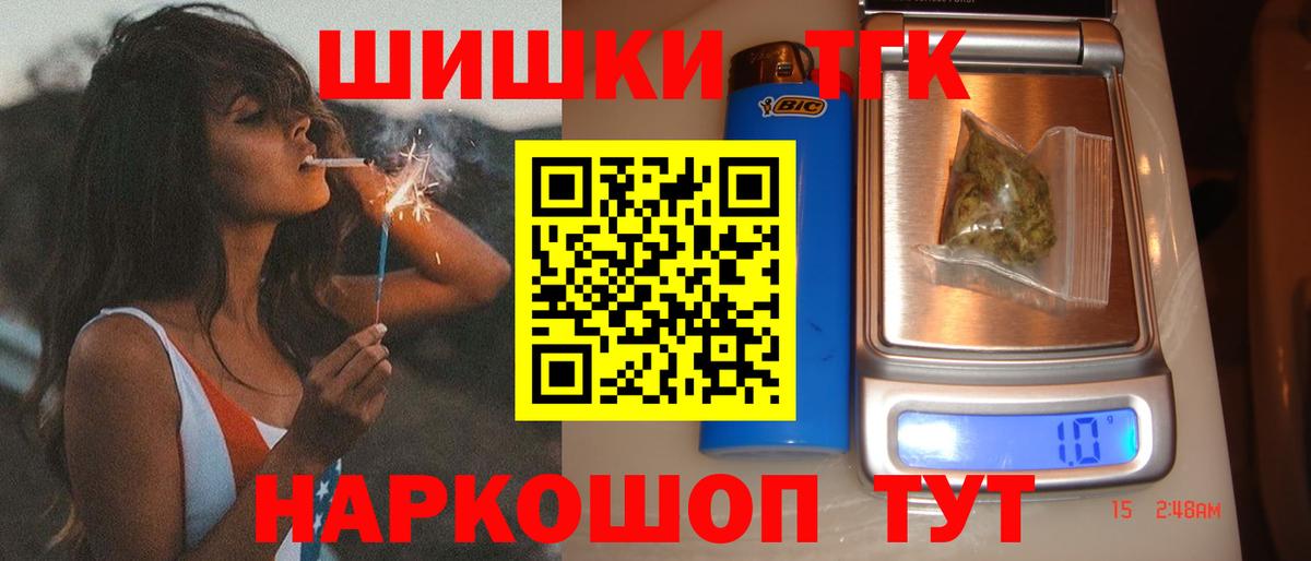 Шишки марихуана планчик  Конопля AK-47  Лесозаводск  Вход с VPN  Канабис тримм  Бошки Шишки Bruce Banner 