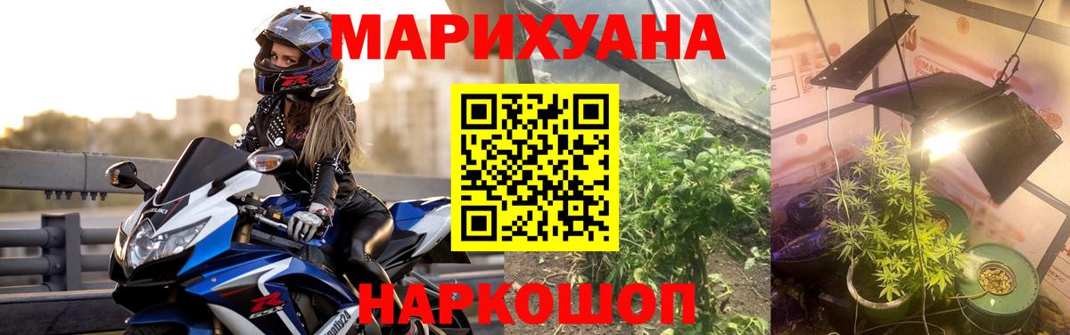 Шишки марихуана сатива Лесозаводск